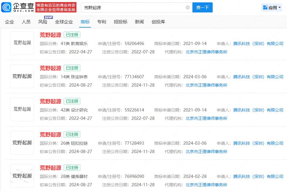 騰訊新游戲荒野起源被索尼起訴抄襲
