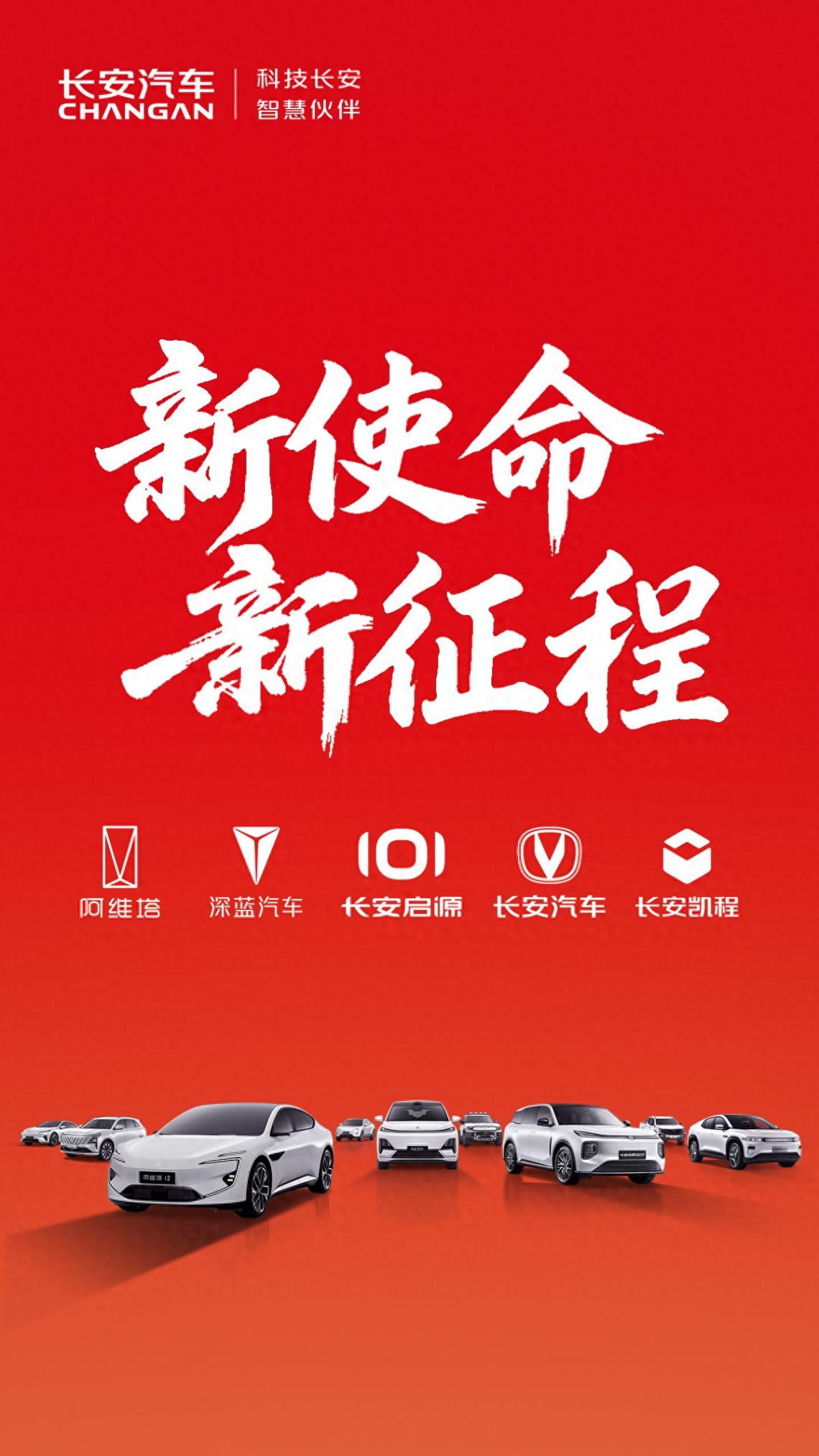 阿維塔陳卓:擬明年下半年推出與華為聯合共創的首款產品