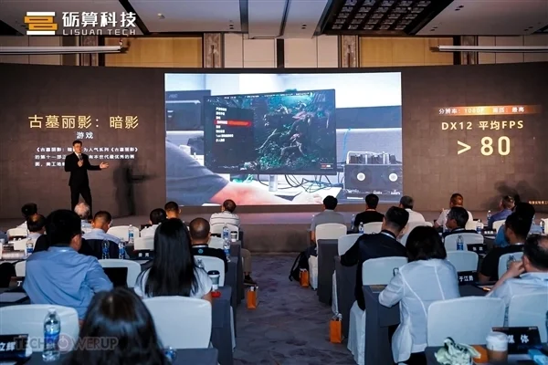 中國(guó)高端GPU站起來(lái)了！礪算科技7G100、摩爾線程MTT S90雙殺：性能逆襲RTX 4060
