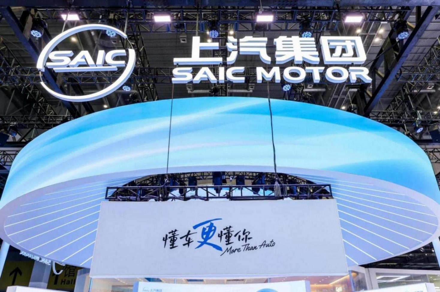 上汽集團連續21年登榜世界500強,新能源與全球化戰略驅動強增長