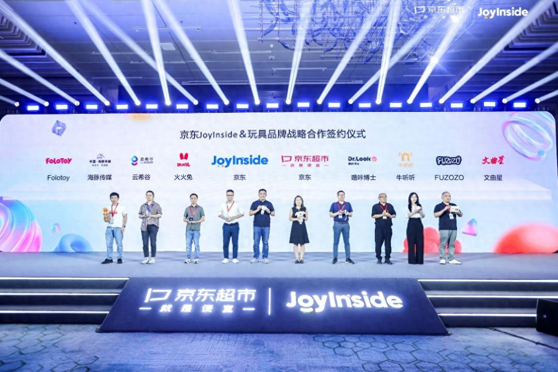 京東AI玩具朋友圈亮相,定義下一代親子互動(dòng)與早教新范式