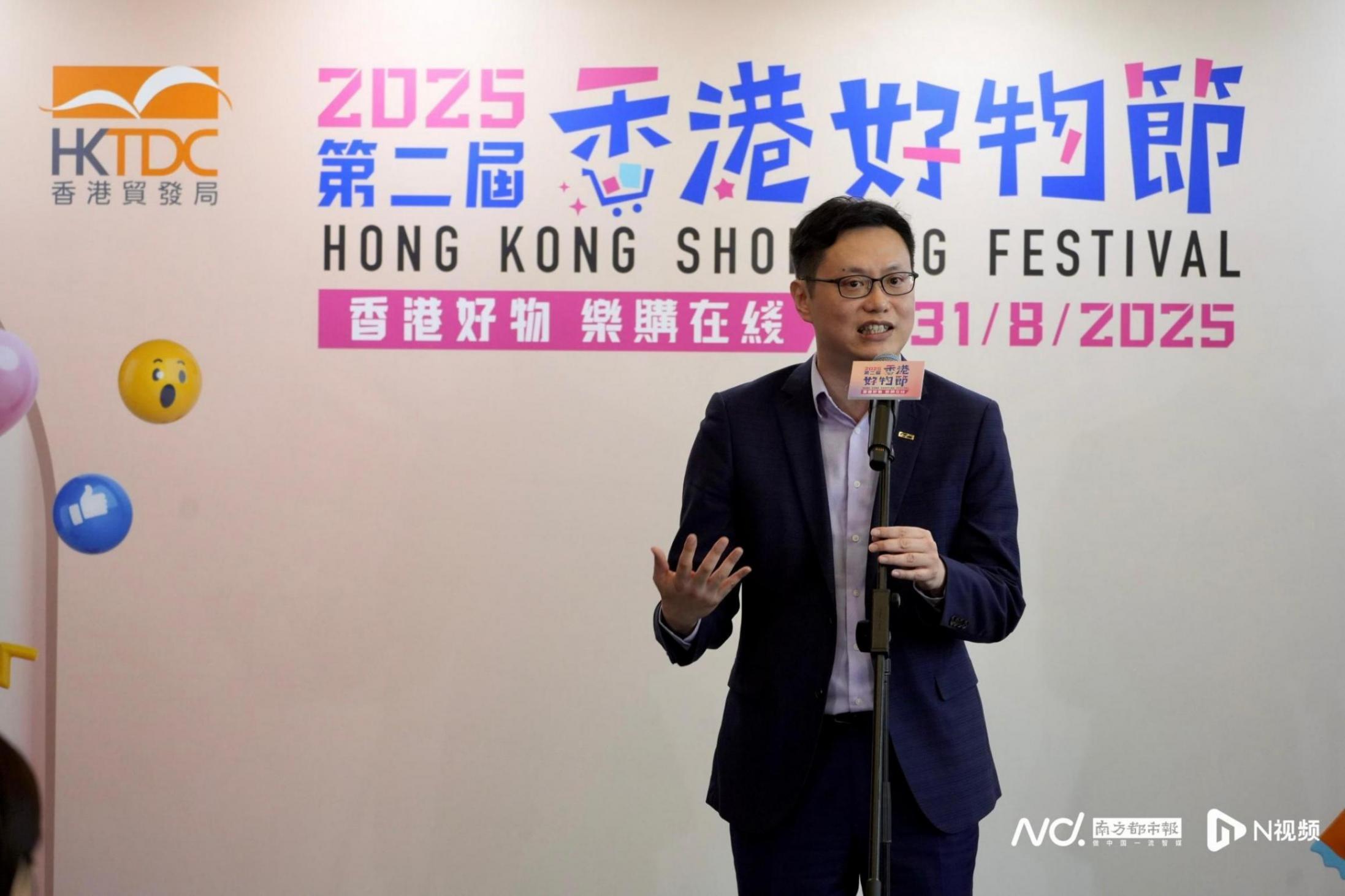 李佳琦胡可直播帶貨!香港好物節8月登陸內地電商平臺