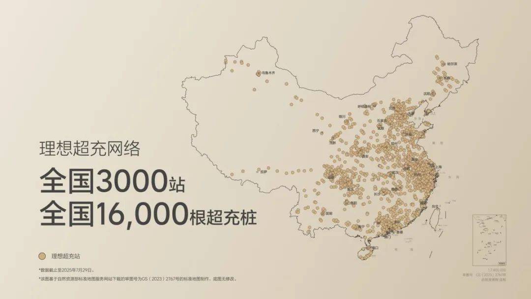 同時賣好增程和純電,才是理想最大的挑戰(zhàn)