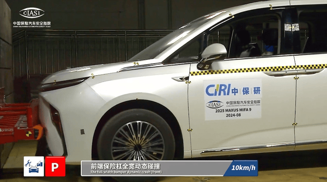 中保研9款車型安全評測 半是安全半是火焰