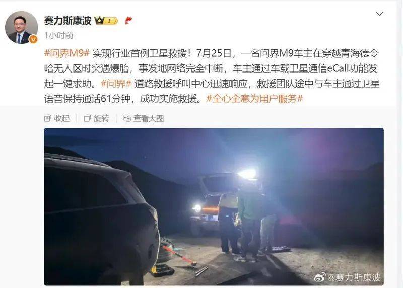 智己汽車獲上海新一批智能網(wǎng)聯(lián)汽車示范運(yùn)營(yíng)牌照