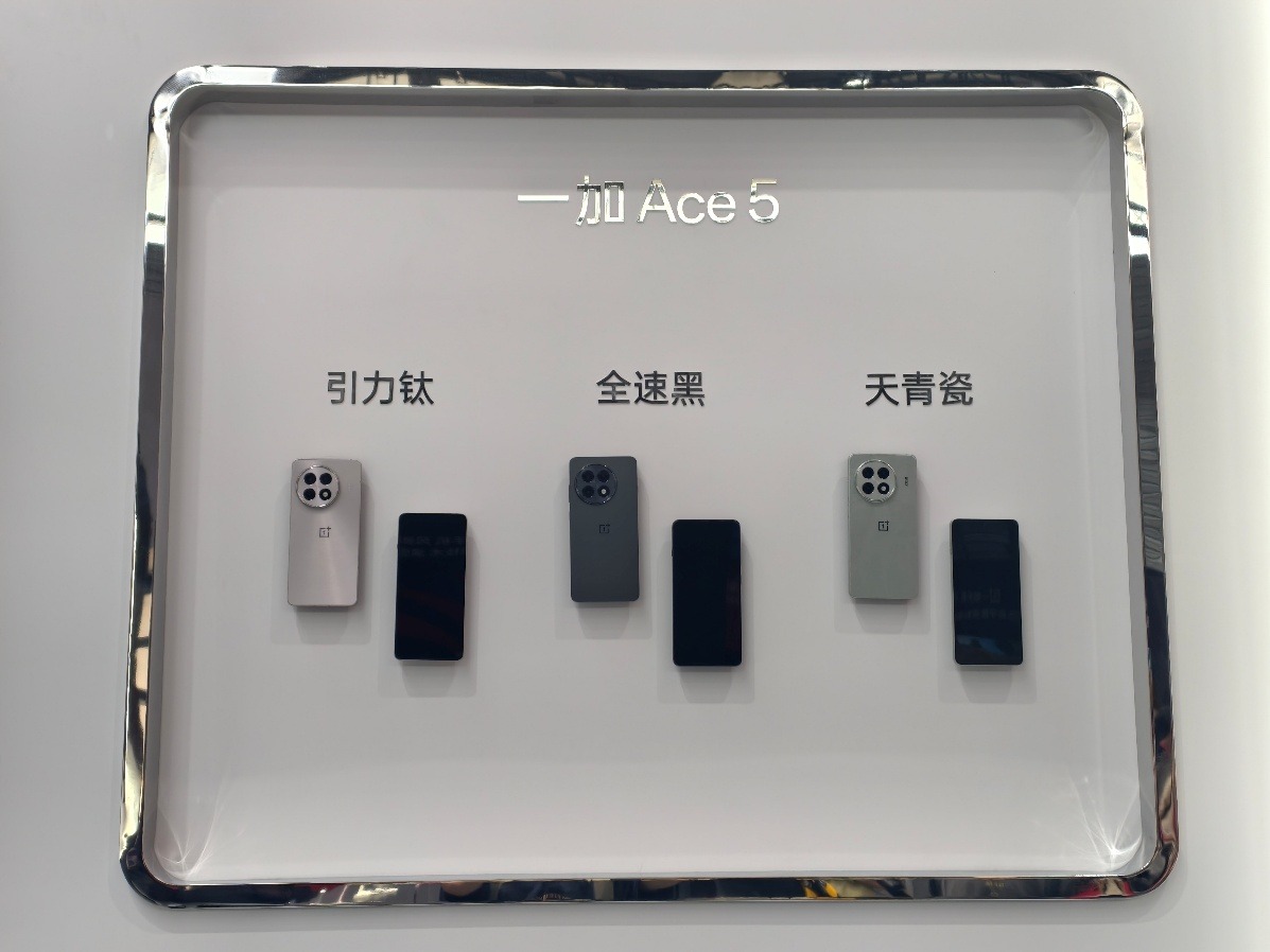 一加亮相2025 ChinaJoy!打卡N5-03展臺別錯過!