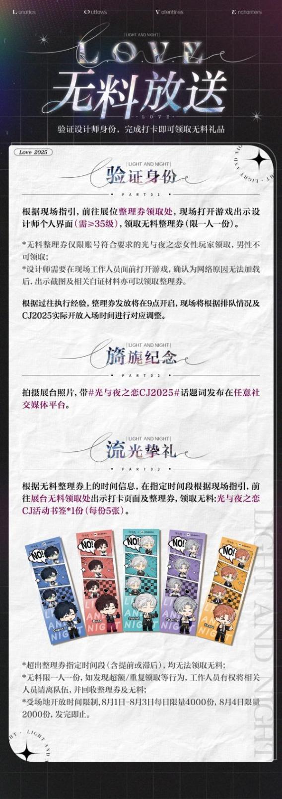 鴻蒙 5助華為nova 14 Ultra亮相ChinaJoy,其游戲生態又一突破性標志
