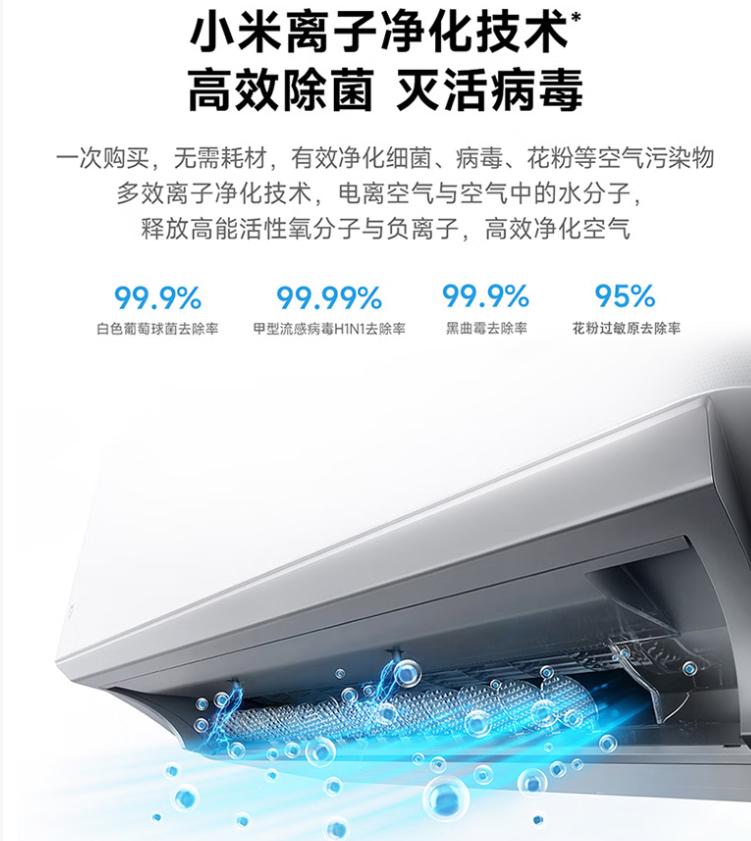 2151元,小米新品官宣:8月5日,正式開售!