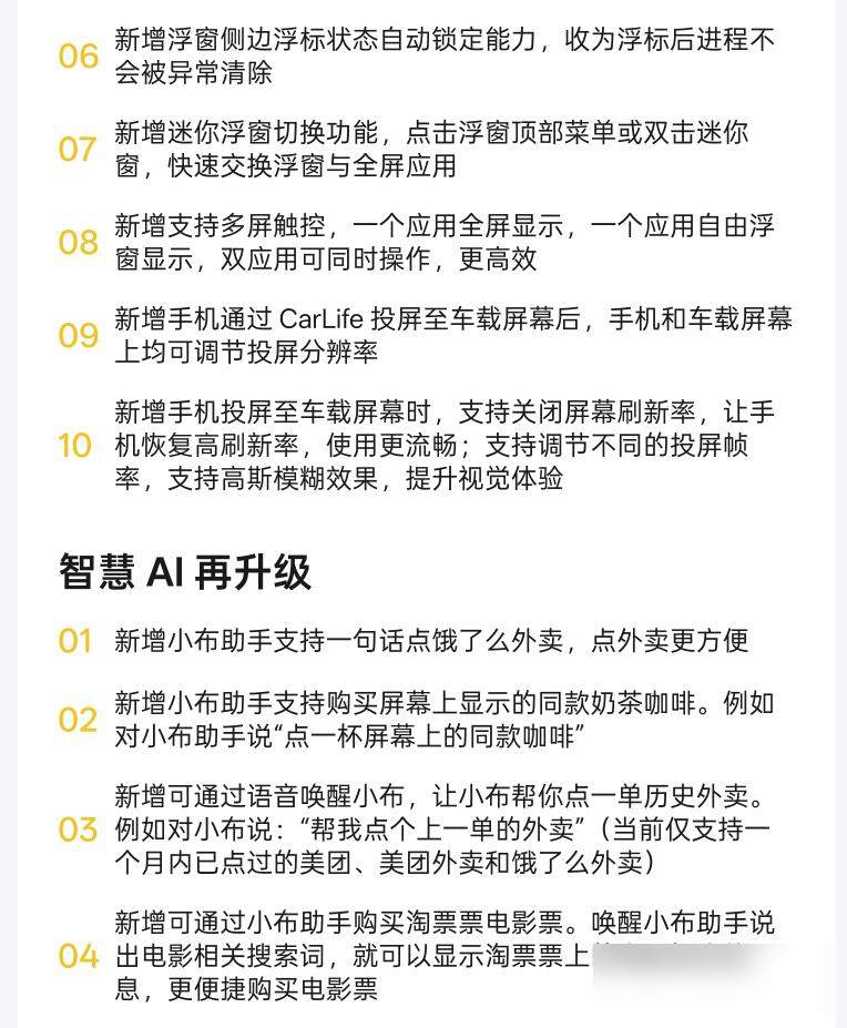 真我系統更新上線,老機型被拋棄,用戶該怎么辦?
