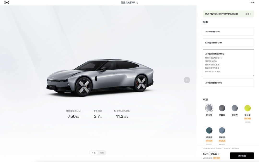 特斯拉Model 3長續航后輪驅動版上市不到1月狂降10000元,竟是因為它?