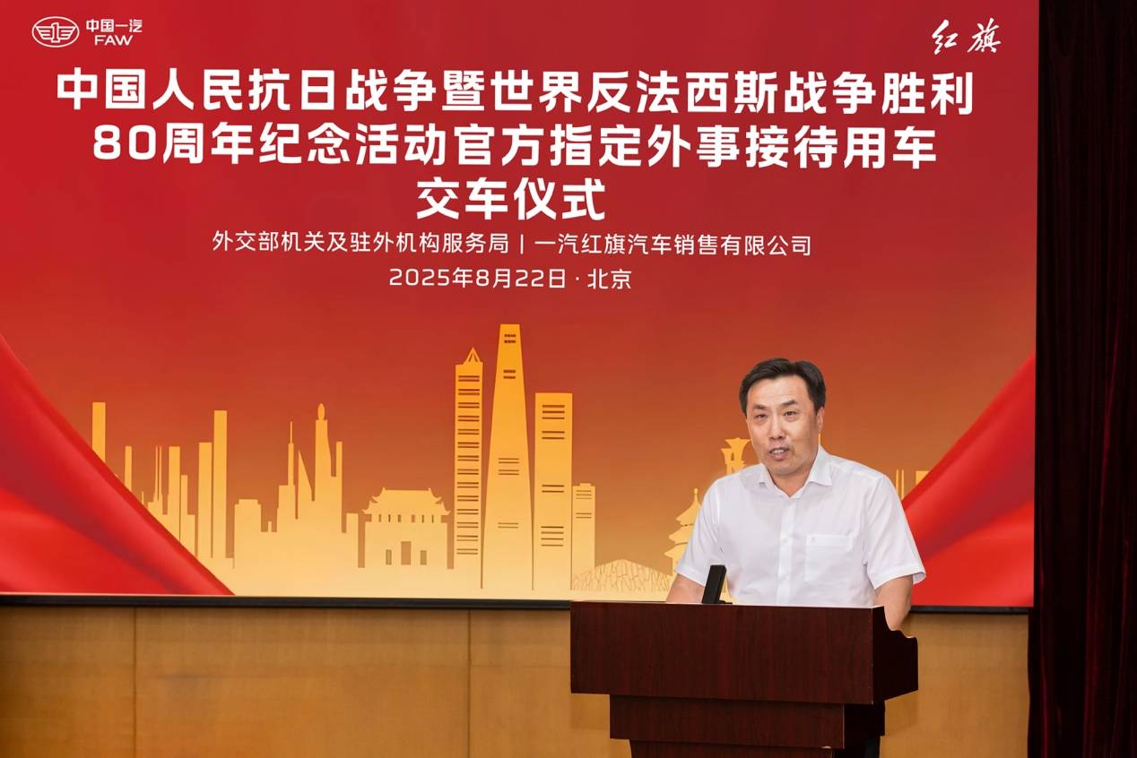 國家大事有紅旗 彰顯時代擔當,紅旗品牌擔綱“93閱兵”官方指定外事接待用車工作