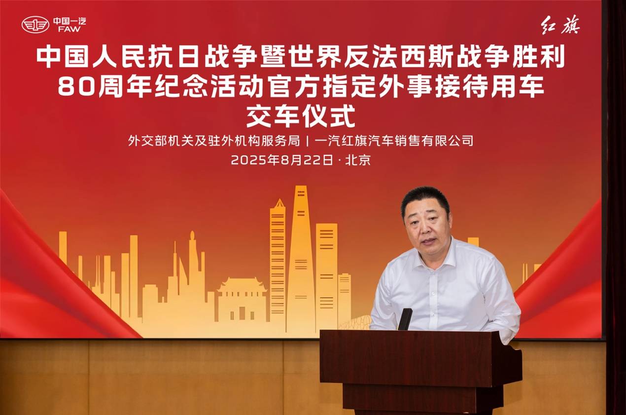 國家大事有紅旗 彰顯時代擔當,紅旗品牌擔綱“93閱兵”官方指定外事接待用車工作
