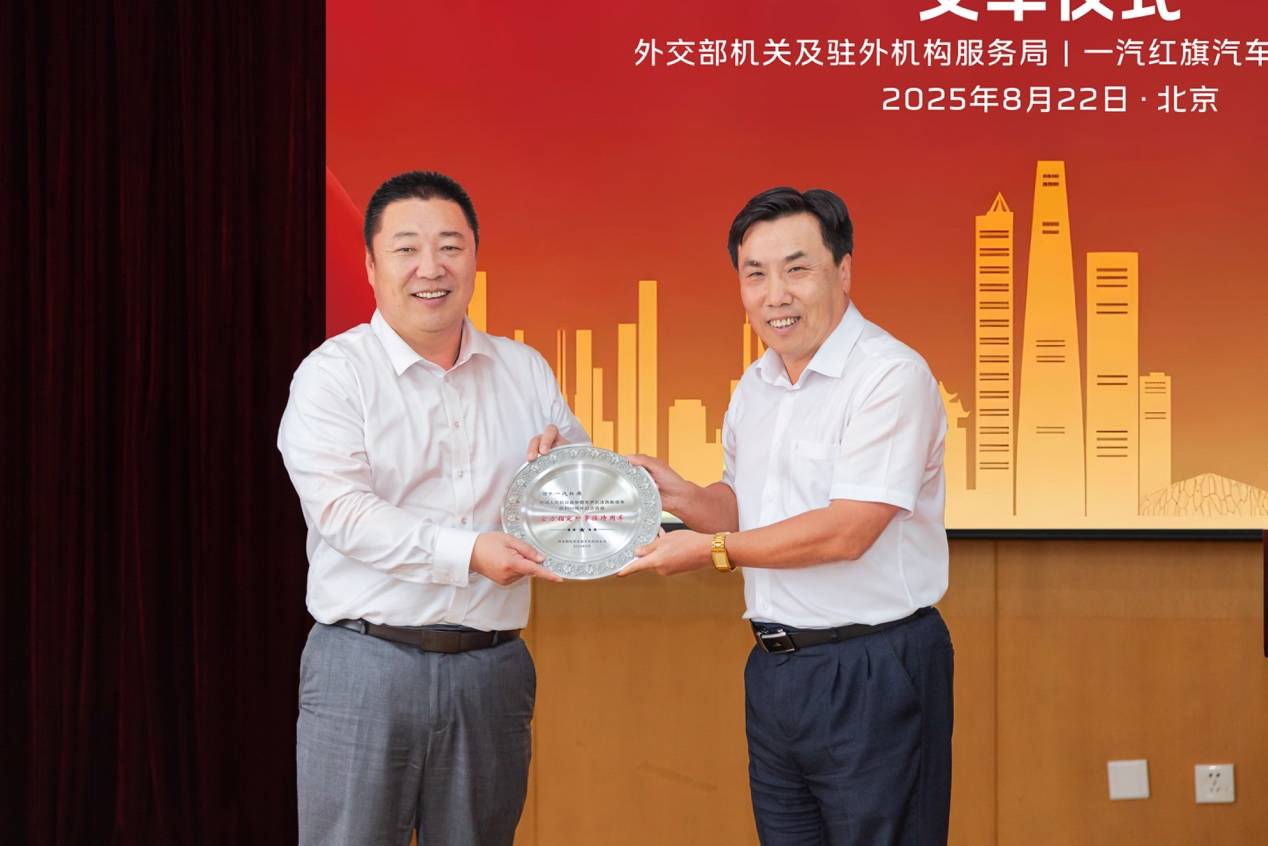 國家大事有紅旗 彰顯時代擔當,紅旗品牌擔綱“93閱兵”官方指定外事接待用車工作