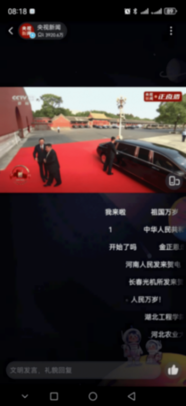 閱兵必有紅旗車!國之重器,列陣長空