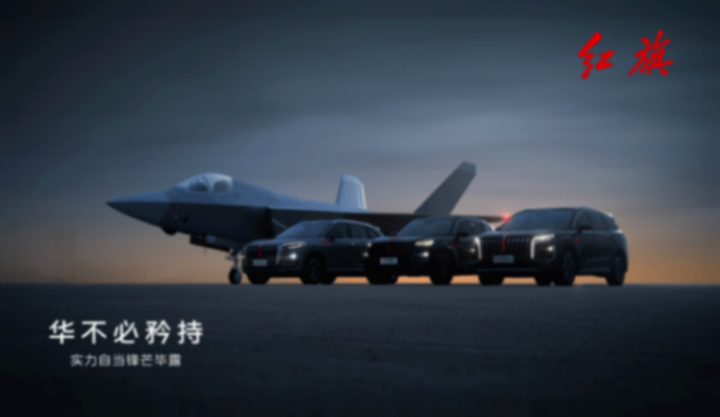 閱兵必有紅旗車!國之重器,列陣長空