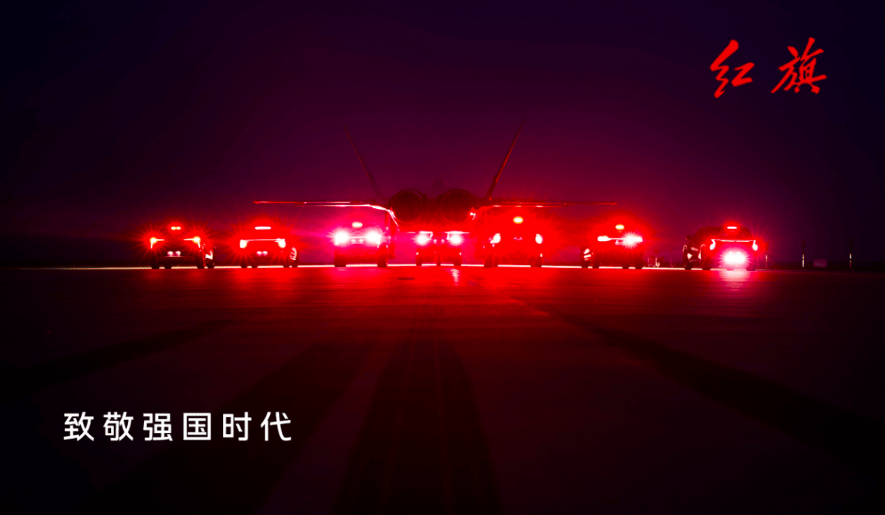 閱兵必有紅旗車!國之重器,列陣長空