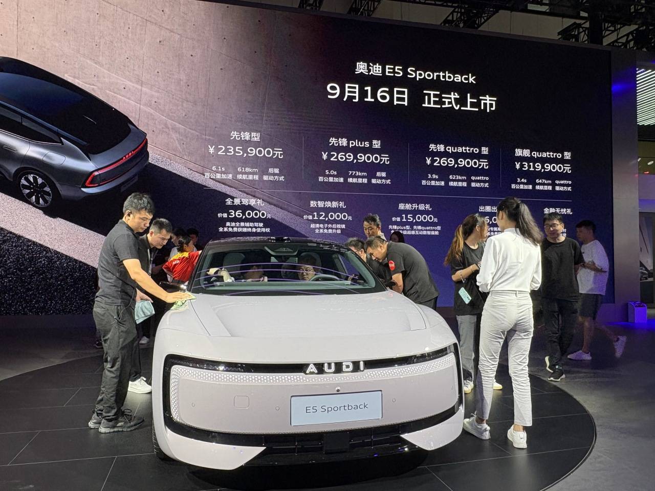 2025成都車展上,超級豪華品牌保時捷、賓利、蘭博基尼、勞斯萊斯等“集體缺席”。