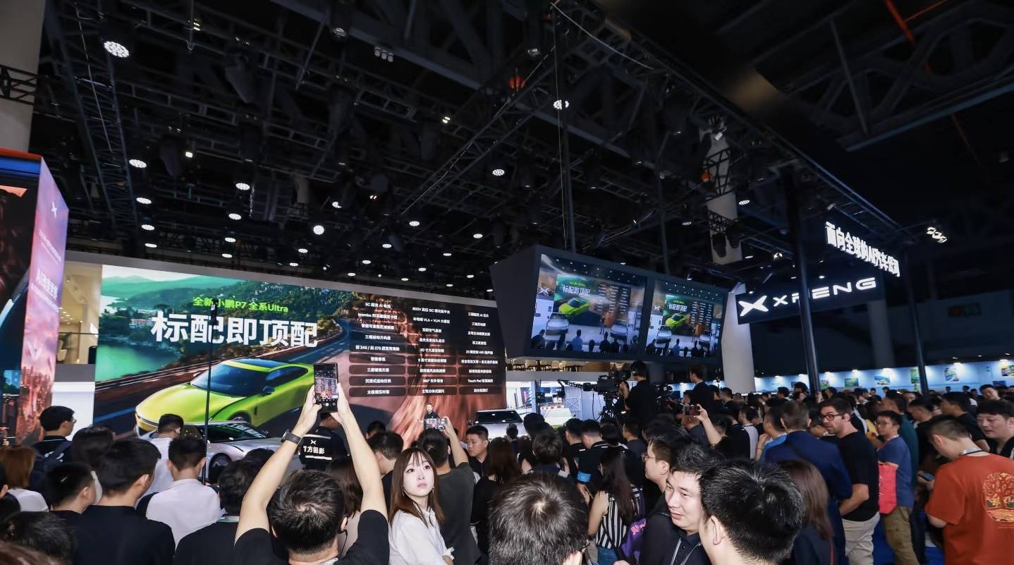 2025成都車展上,超級豪華品牌保時捷、賓利、蘭博基尼、勞斯萊斯等“集體缺席”。