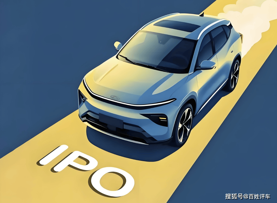 奇瑞破冰成功:港股IPO獲批,募資百億加速轉型