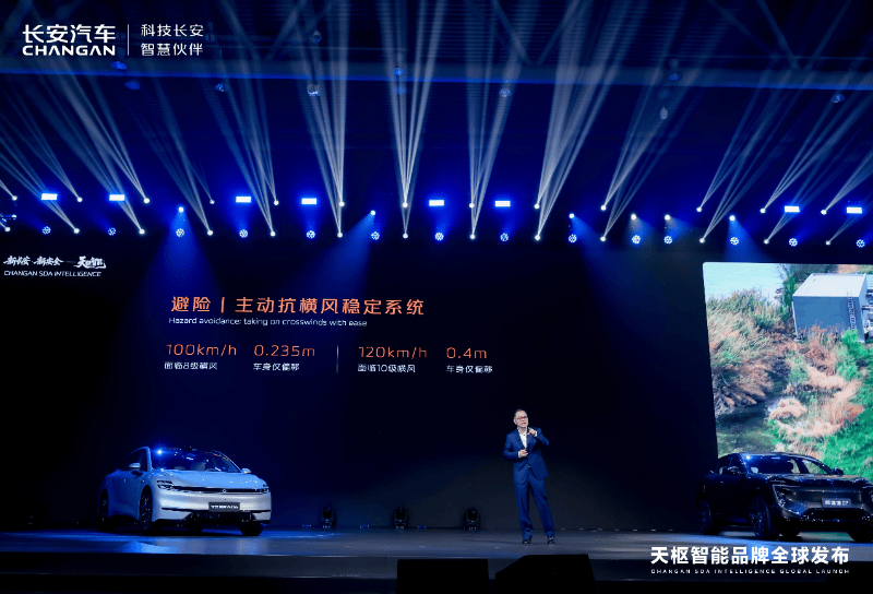 朱華榮的“安全”宣言:一次來自新央企的智能化“正名”