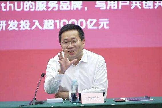 姜海榮搭檔鄧承浩 深藍汽車是個什么“神仙”組合