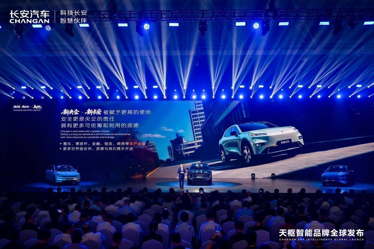 智能化的下半場,為什么長安敢把安全當核心競爭力?