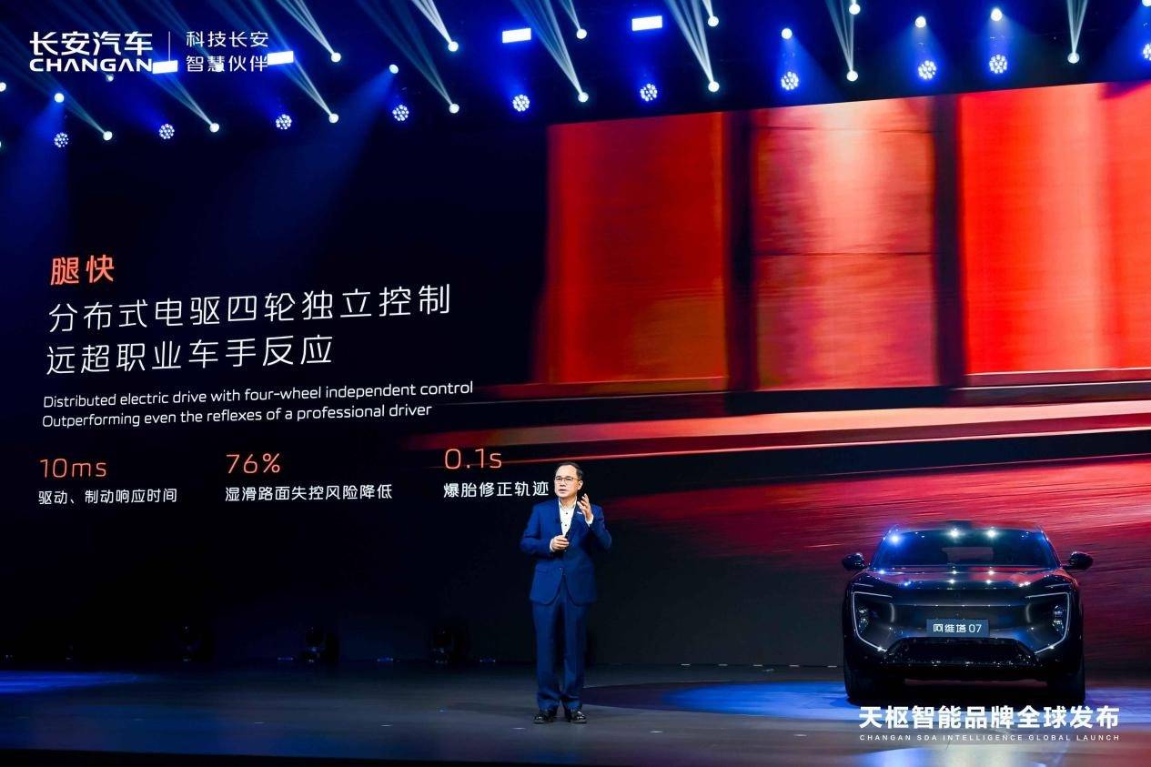 智能化的下半場,為什么長安敢把安全當核心競爭力?