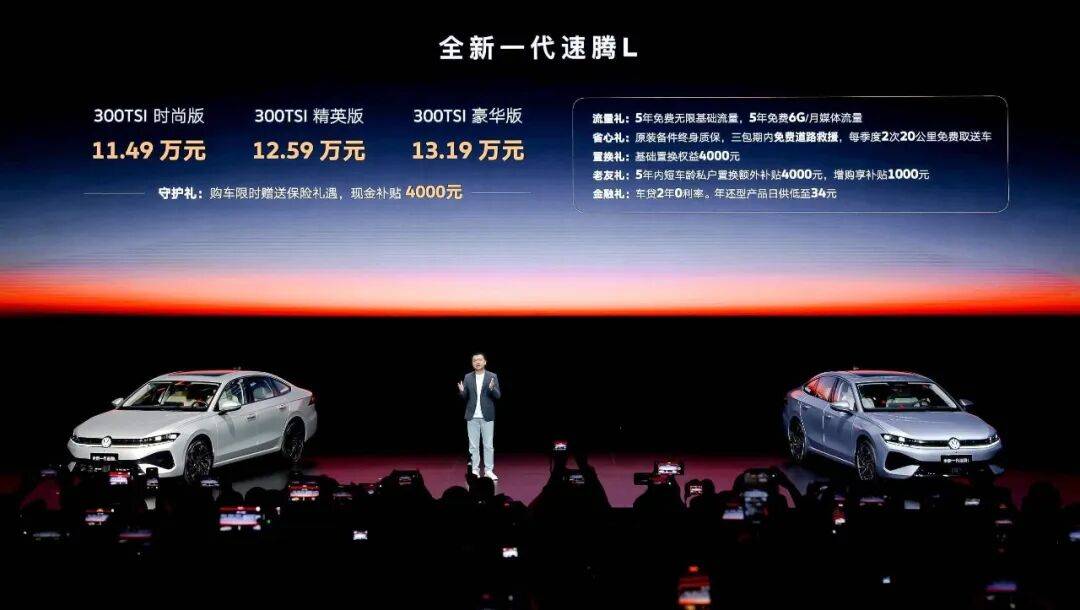 上市19年,累計430萬銷量,新車剛上市,尺寸加大,配置升級,11.49萬起