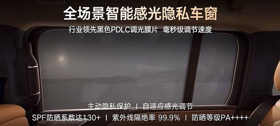 仰望U8L鼎世版正式上市 售價128萬起/可選裝24K黃金車標
