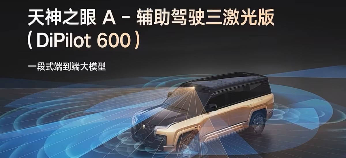 仰望U8L鼎世版正式上市 售價128萬起/可選裝24K黃金車標