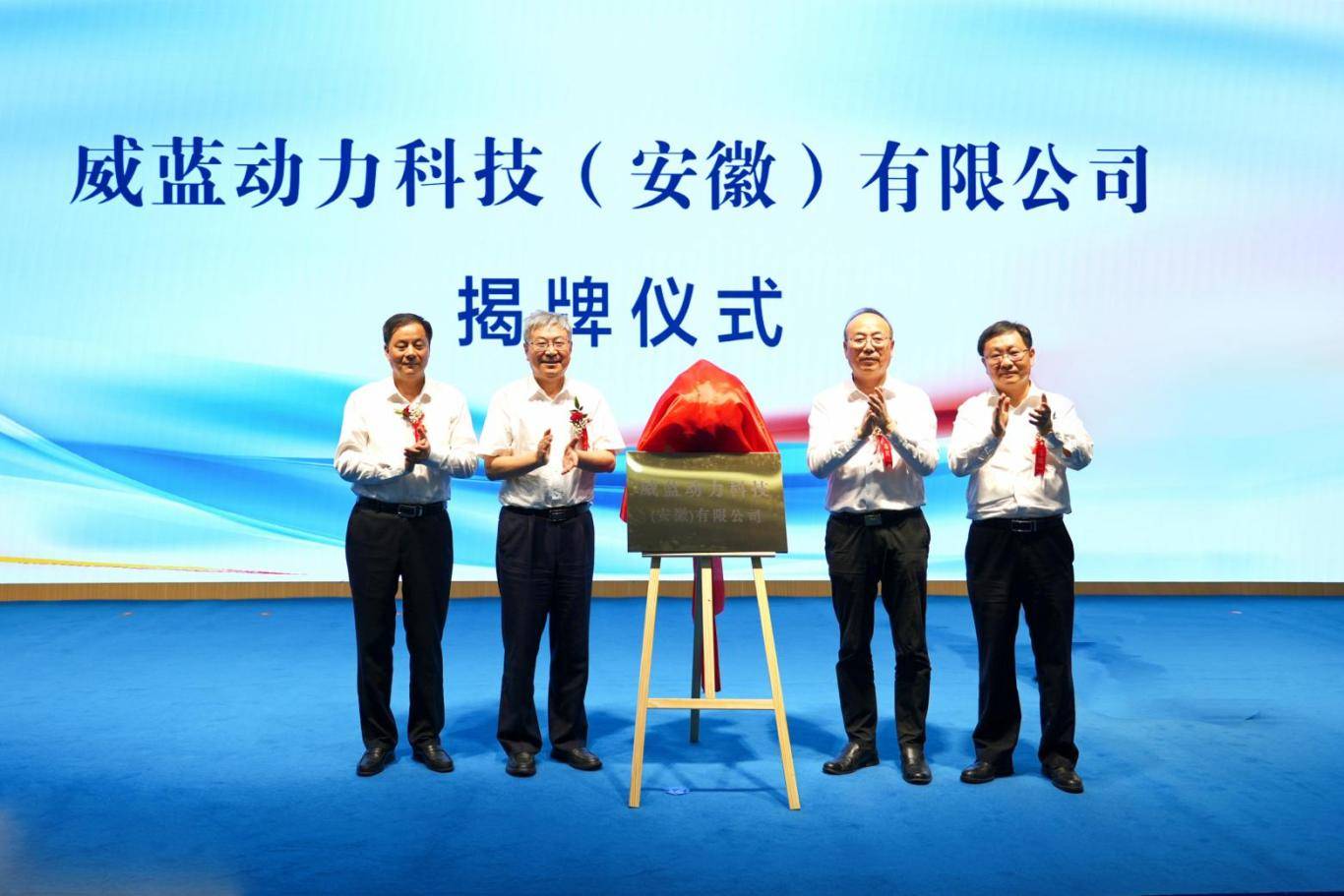 威藍(lán)動(dòng)力國(guó)內(nèi)首款2.5T量產(chǎn)柴油混動(dòng)專(zhuān)用發(fā)動(dòng)機(jī)點(diǎn)火,奇瑞動(dòng)力版圖再拓新篇