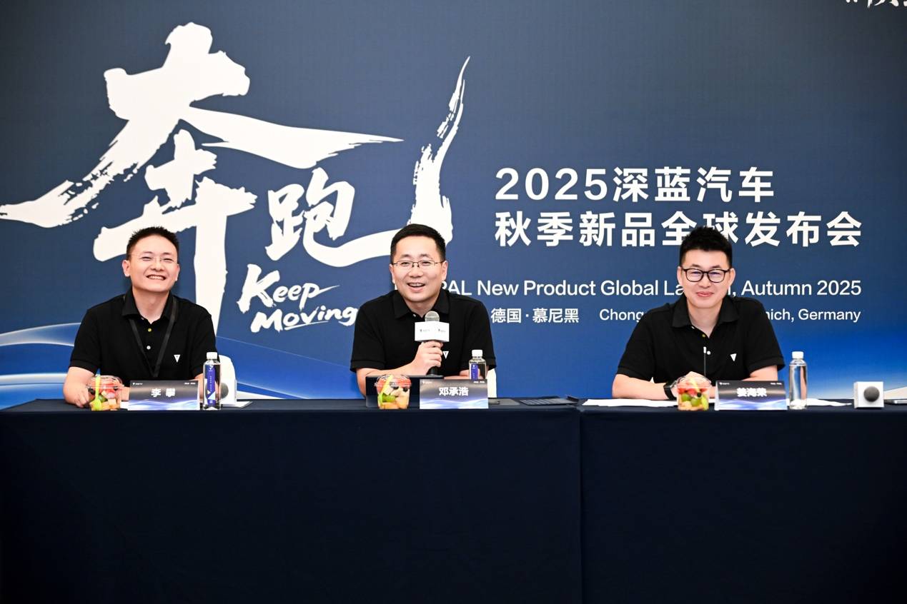 深藍(lán)&姜海榮,預(yù)定2025年車圈最佳引援