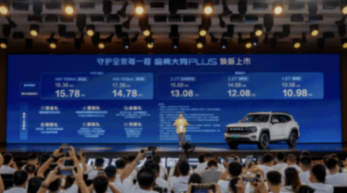 哈弗大狗PLUS上市,10.98萬起就能拿下家庭泛越野神車