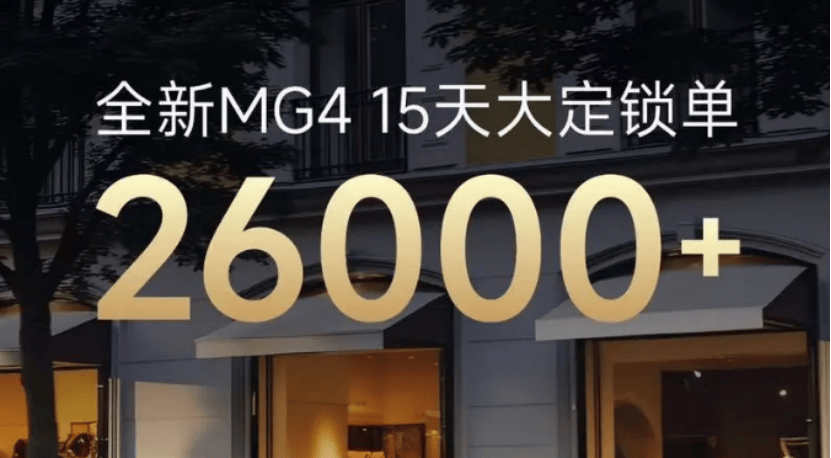 底盤技術厚積成勢!上汽多款產品接連“爆單”,訂車熱潮背后的硬實力