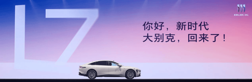 底盤技術厚積成勢!上汽多款產品接連“爆單”,訂車熱潮背后的硬實力
