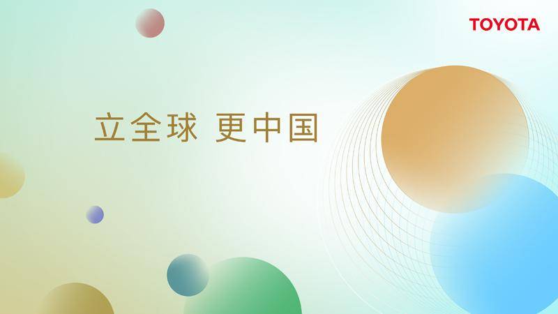 合資新能源突圍戰(zhàn),誰(shuí)是『版本答案』?一汽豐田bZ5 550 PRO 智行版對(duì)比東風(fēng)日產(chǎn)N7 510 Max