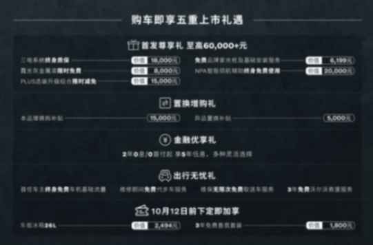 沃爾沃全新XC70:安全骨血+超混黑科技,30萬級真六邊形戰(zhàn)士