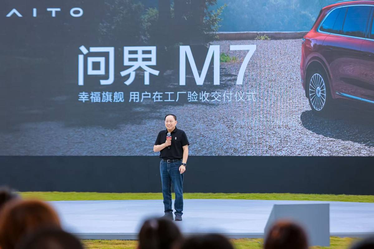 72小時(shí)交付只是“開(kāi)胃菜”,問(wèn)界M7把行業(yè)卷進(jìn)“用戶主權(quán)時(shí)代”