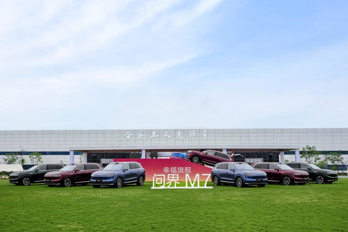 72小時(shí)交付只是“開(kāi)胃菜”,問(wèn)界M7把行業(yè)卷進(jìn)“用戶主權(quán)時(shí)代”