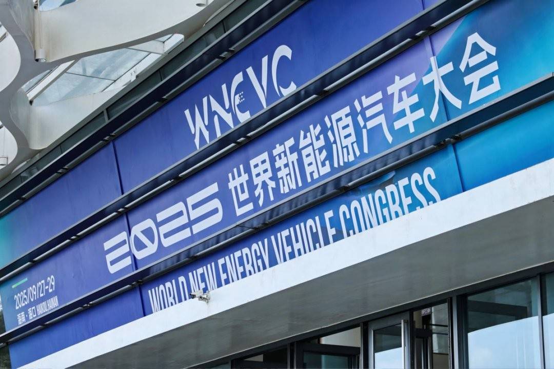有望連續三年獲評,深藍汽車參加2025全球新能源汽車前沿及創新技術評選
