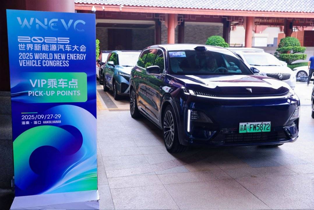 有望連續三年獲評,深藍汽車參加2025全球新能源汽車前沿及創新技術評選