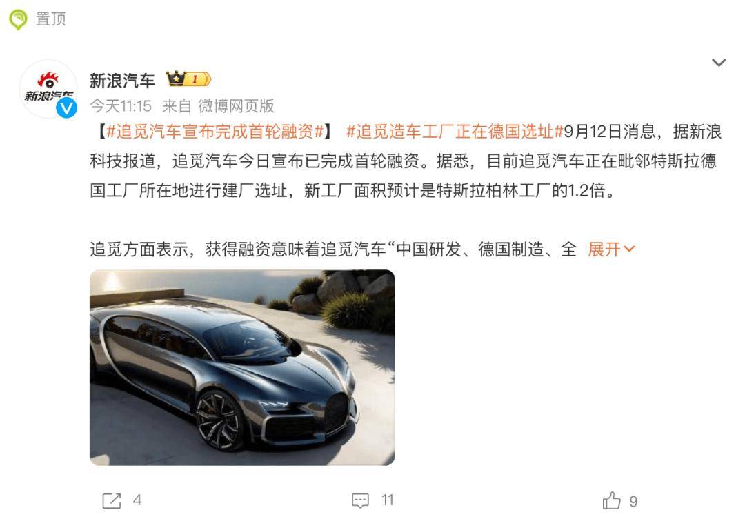 家電公司官宣造車一個月!國產版“庫里南”出來了