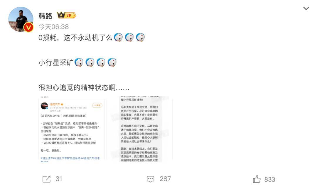 家電公司官宣造車一個月!國產版“庫里南”出來了