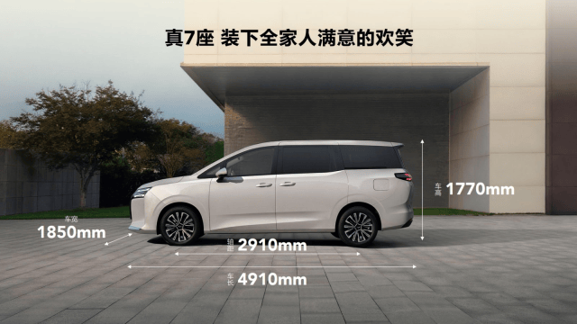 星光730開啟預訂,比奧德賽還大,電動側滑門真的香!