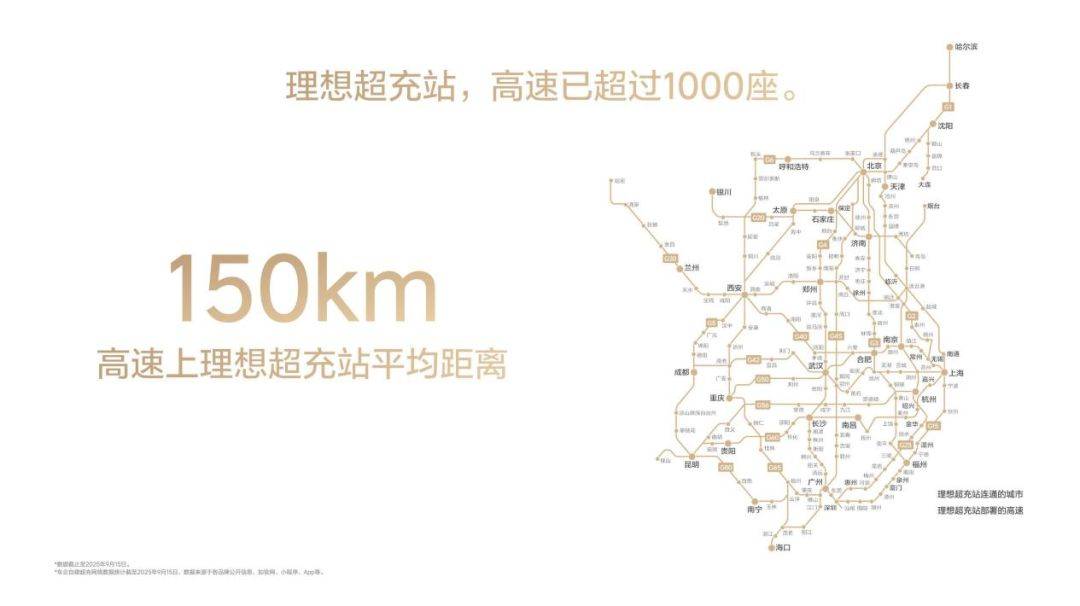 當理想牽手易烊千璽:理想i6,就是李想送給Z世代最好的禮物