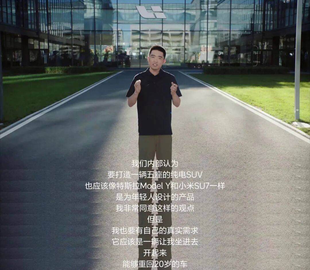 理想汽車在純電市場的野心從未掩蓋,但又總是出現意外