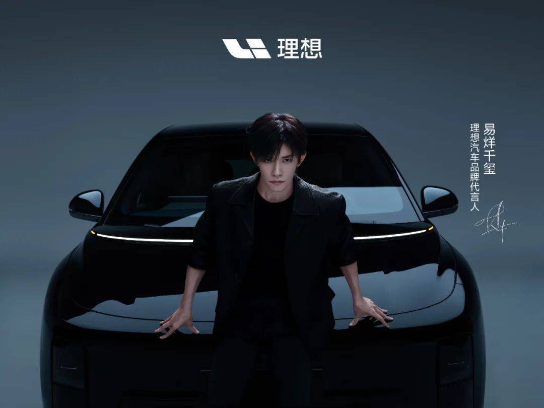 理想汽車在純電市場的野心從未掩蓋,但又總是出現意外