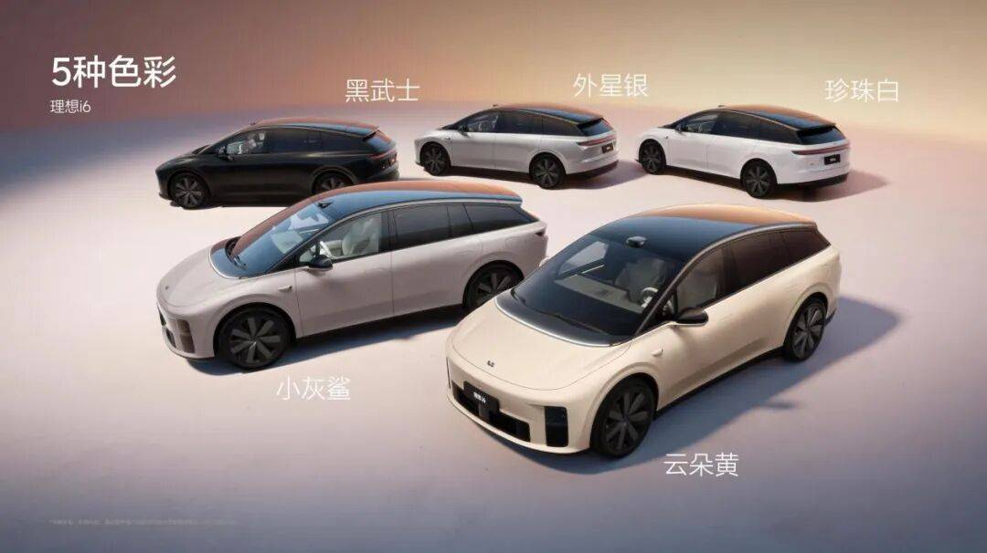 理想汽車在純電市場的野心從未掩蓋,但又總是出現意外