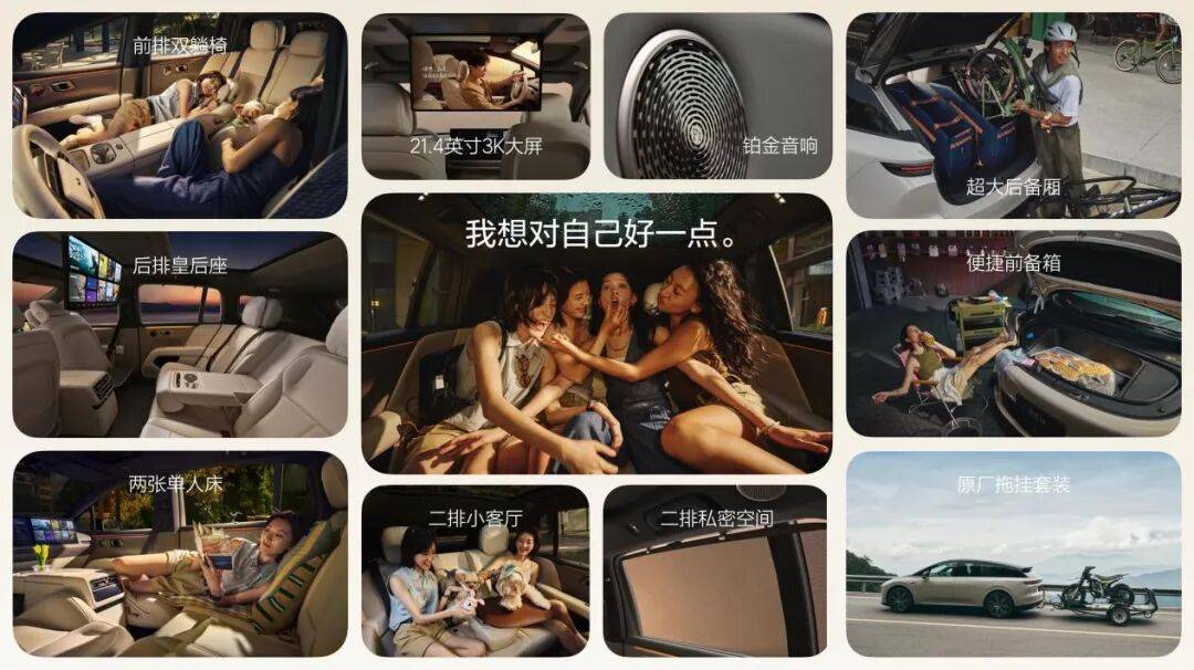 理想汽車在純電市場的野心從未掩蓋,但又總是出現意外