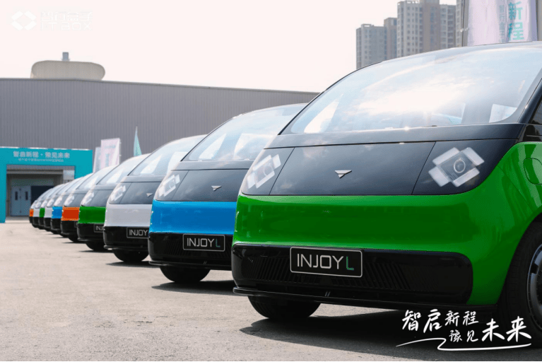 智行盒子發布系列車型,革新智慧出行格局